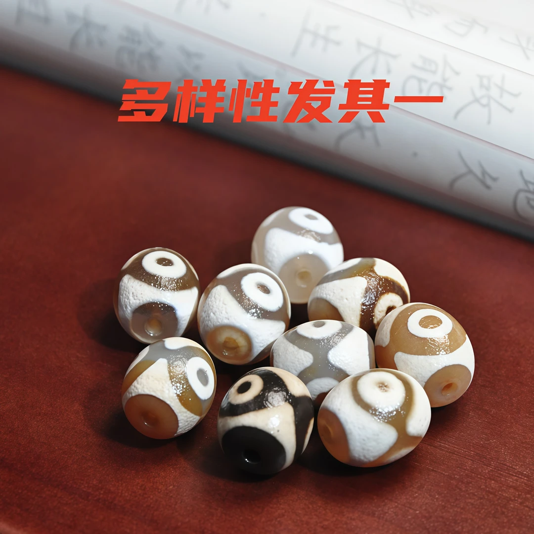 非金属布艺吊坠 【千万福】雪域三眼珠珠单珠/多样性发其一A0130319