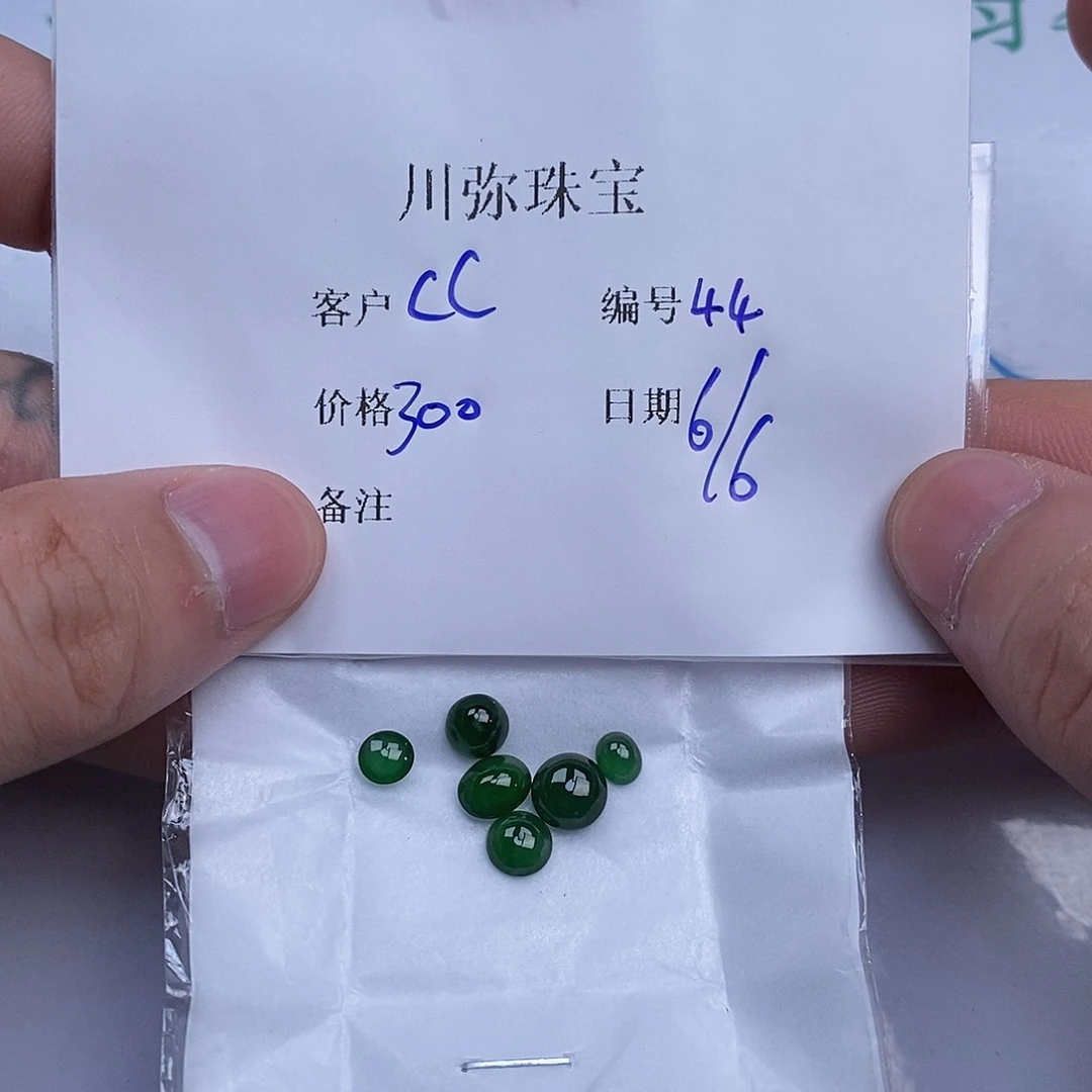 翡翠戒指未镶嵌C**C翡翠