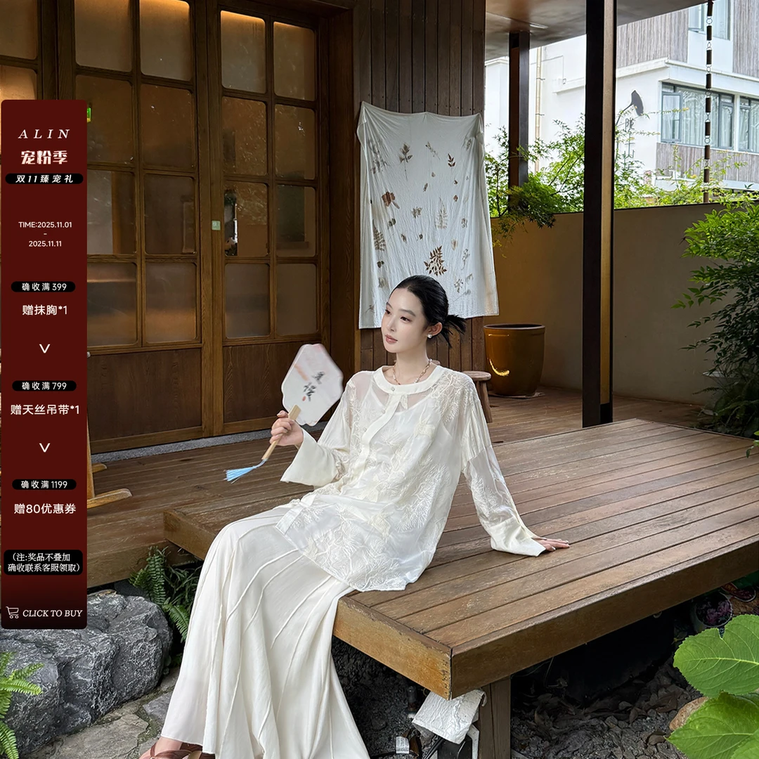 阿琳ALIN【氤氲】100莱赛尔天丝夏季长款高腰显瘦半身裙女AL5GSQ11