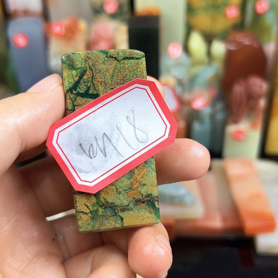 听***松昌化石印石我的好