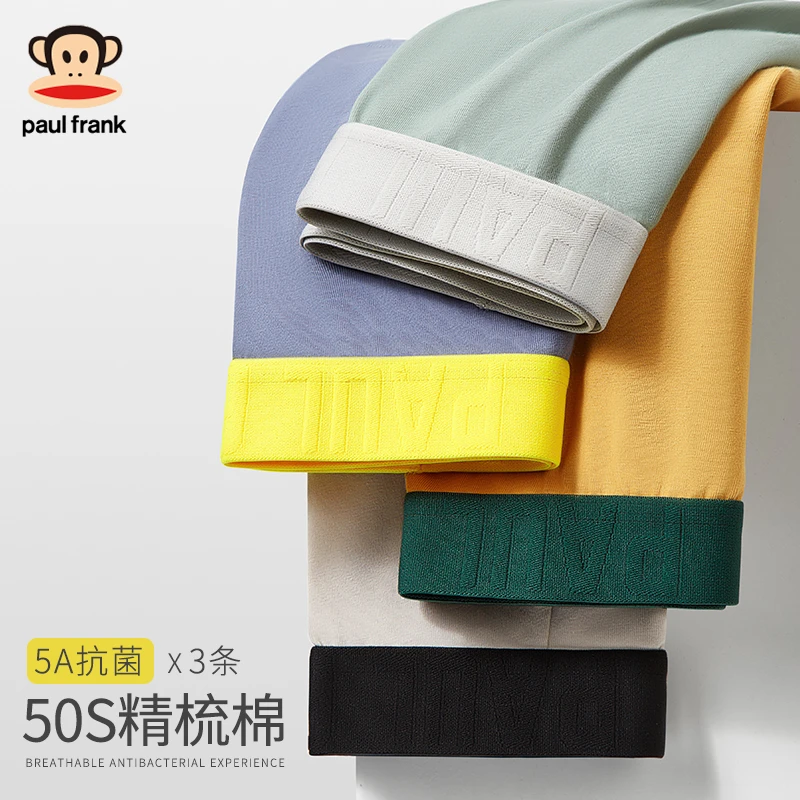 大嘴猴男士内裤棉款四角裤头抗菌男生平角透气裤衩子棉底裤男款