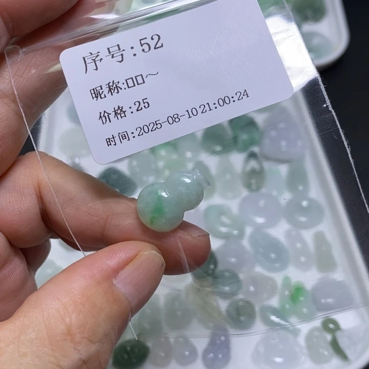 ****～翡翠未镶嵌吊坠(不含链)