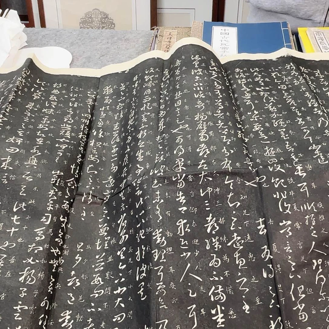 昌化石印石拓片111十七帖王羲之