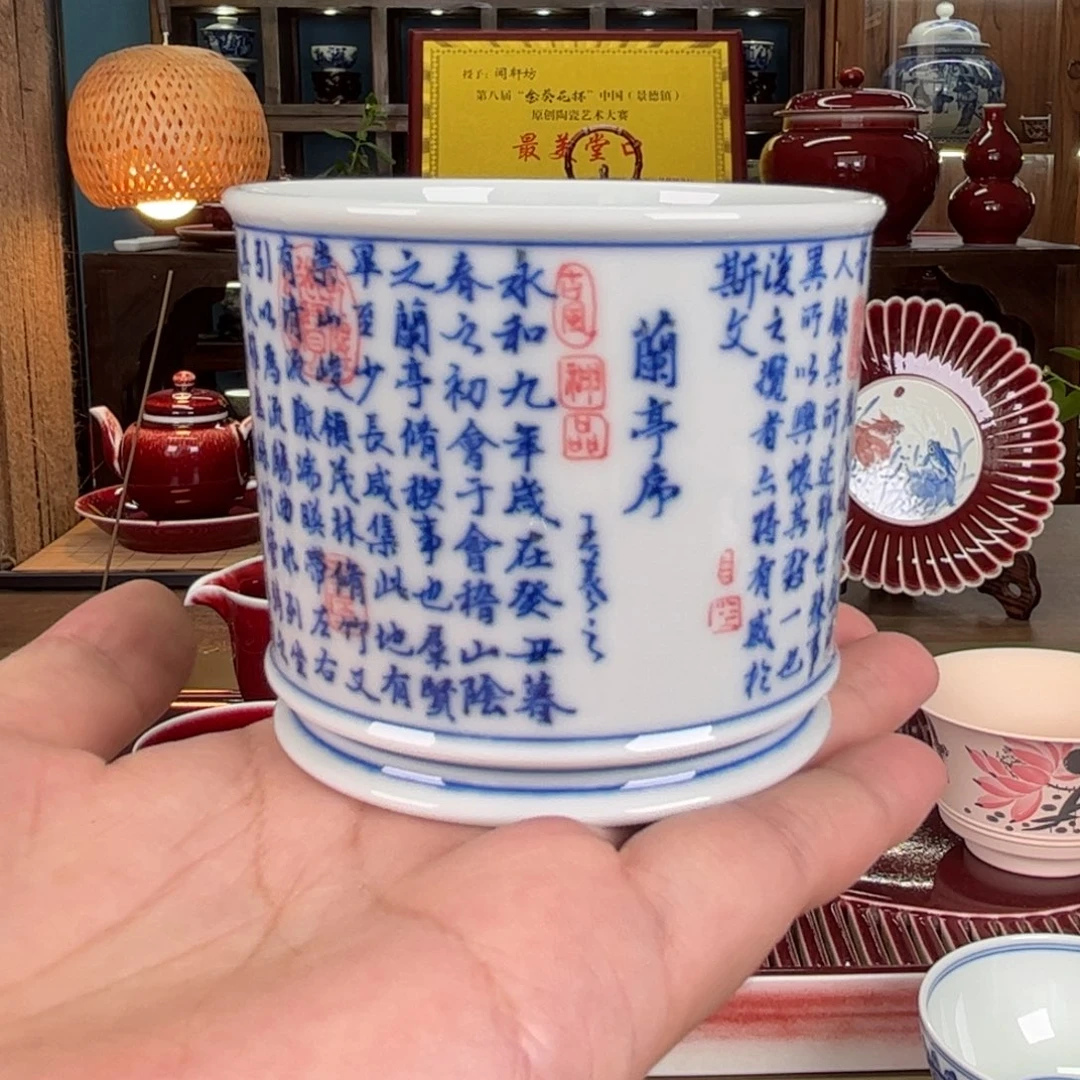 闻轩坊柴窑 兰亭序