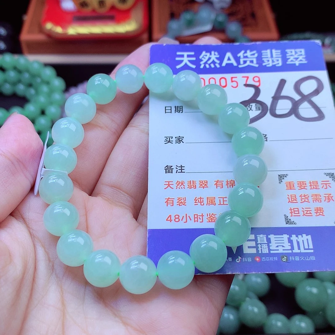 毛衣链未镶嵌翡翠10➕