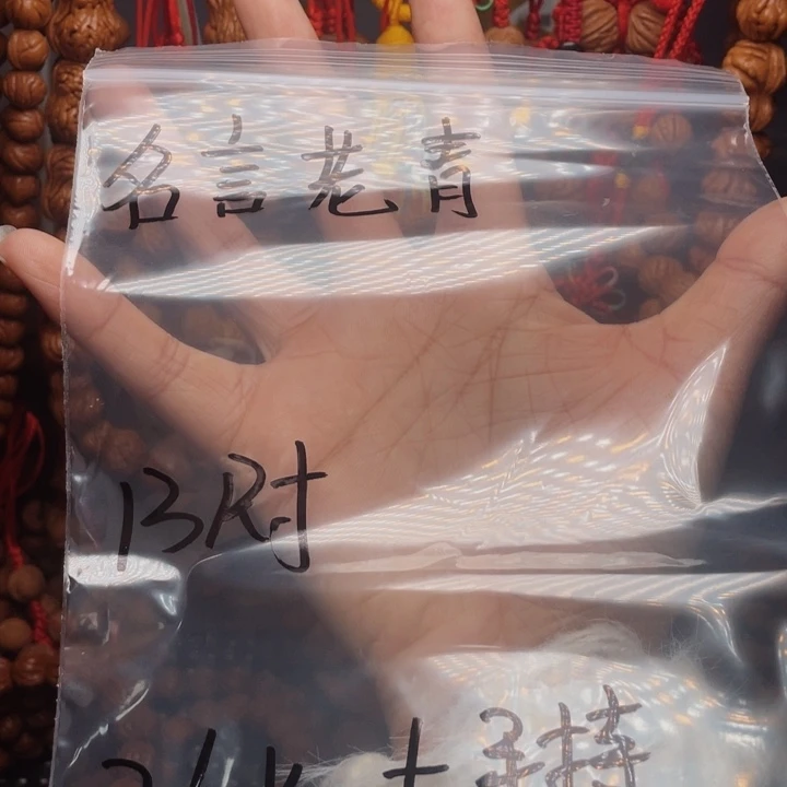 名***青木质类龙纹桃枭挂件