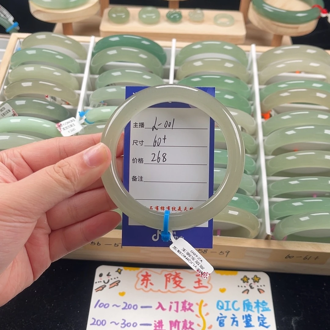 石英质玉未镶嵌手镯