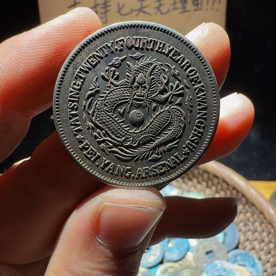 铜小李小李工艺品钱币021