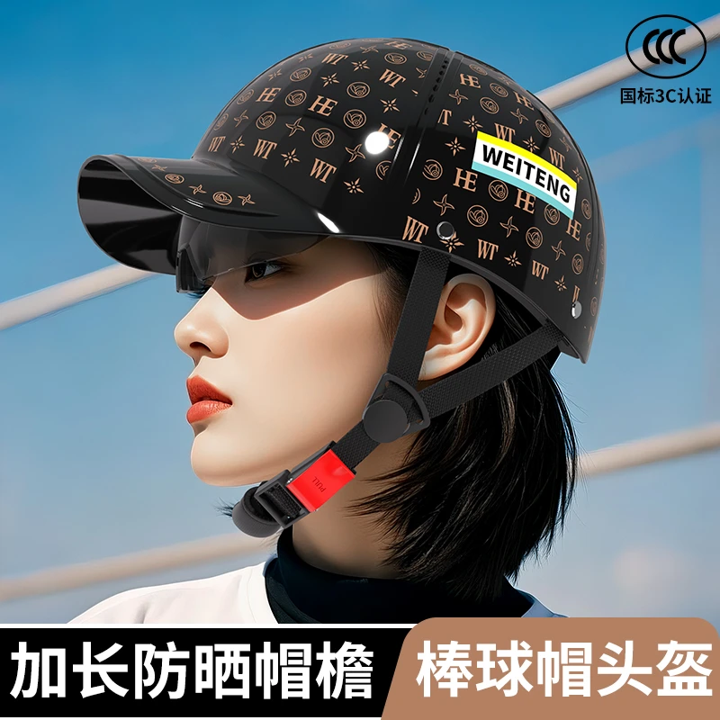 电动车摩托车夏季头盔3C认证男女通用防晒通风透气鸭舌帽半盔