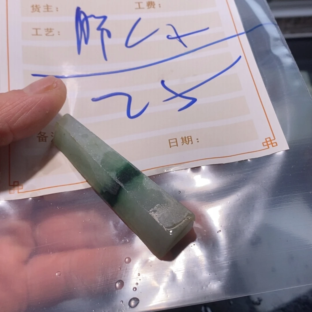 胖***油定制翡翠未镶嵌定制翡翠