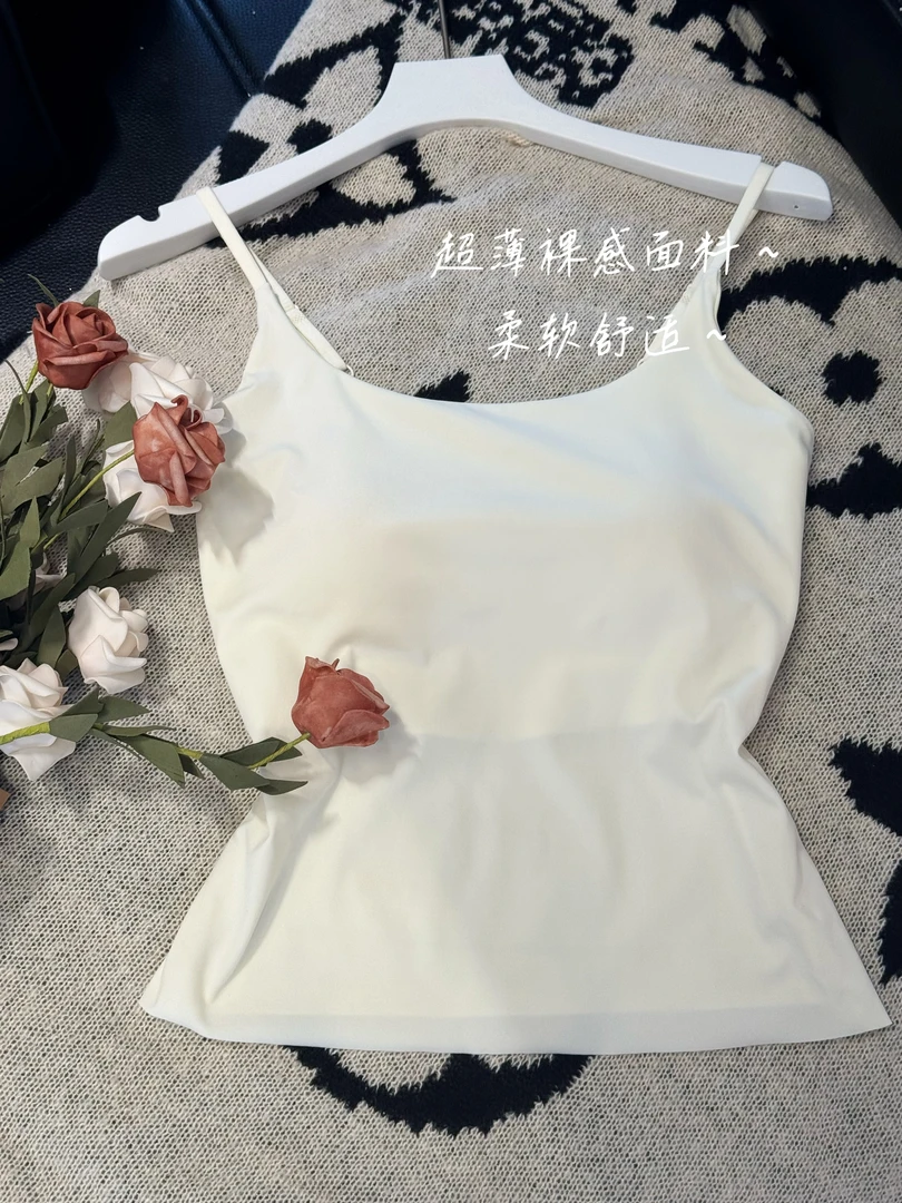 【里物】 省心小吊带 3D记忆棉半固定杯收副乳打底背心女