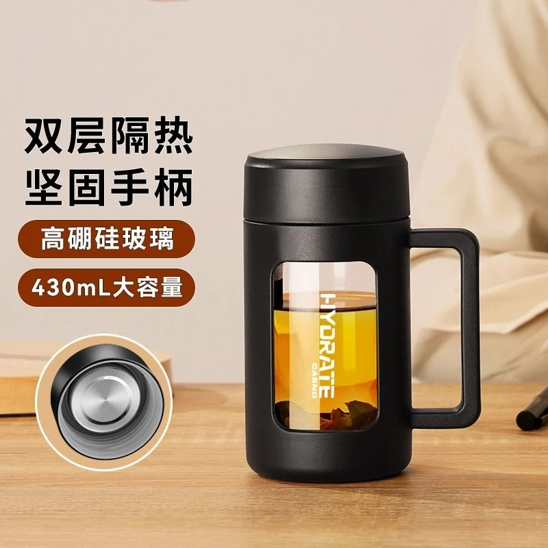 玻璃杯男士办公室防摔耐高温双层隔热带把手茶水分离泡茶水杯子