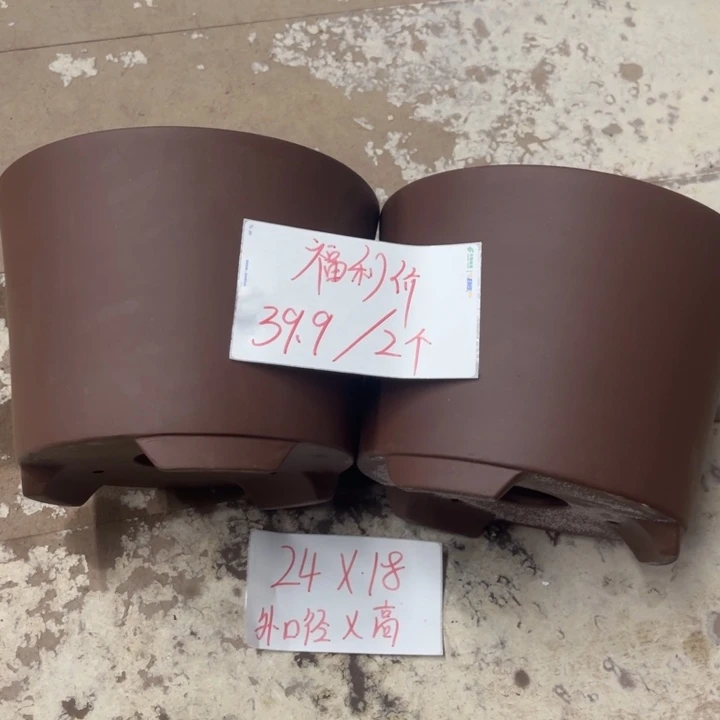 紫砂花盆破损包赔