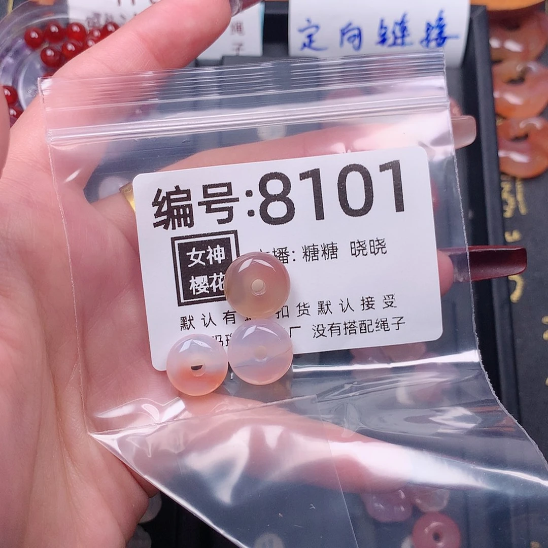 玛瑙/玉髓颈饰合金桃*?