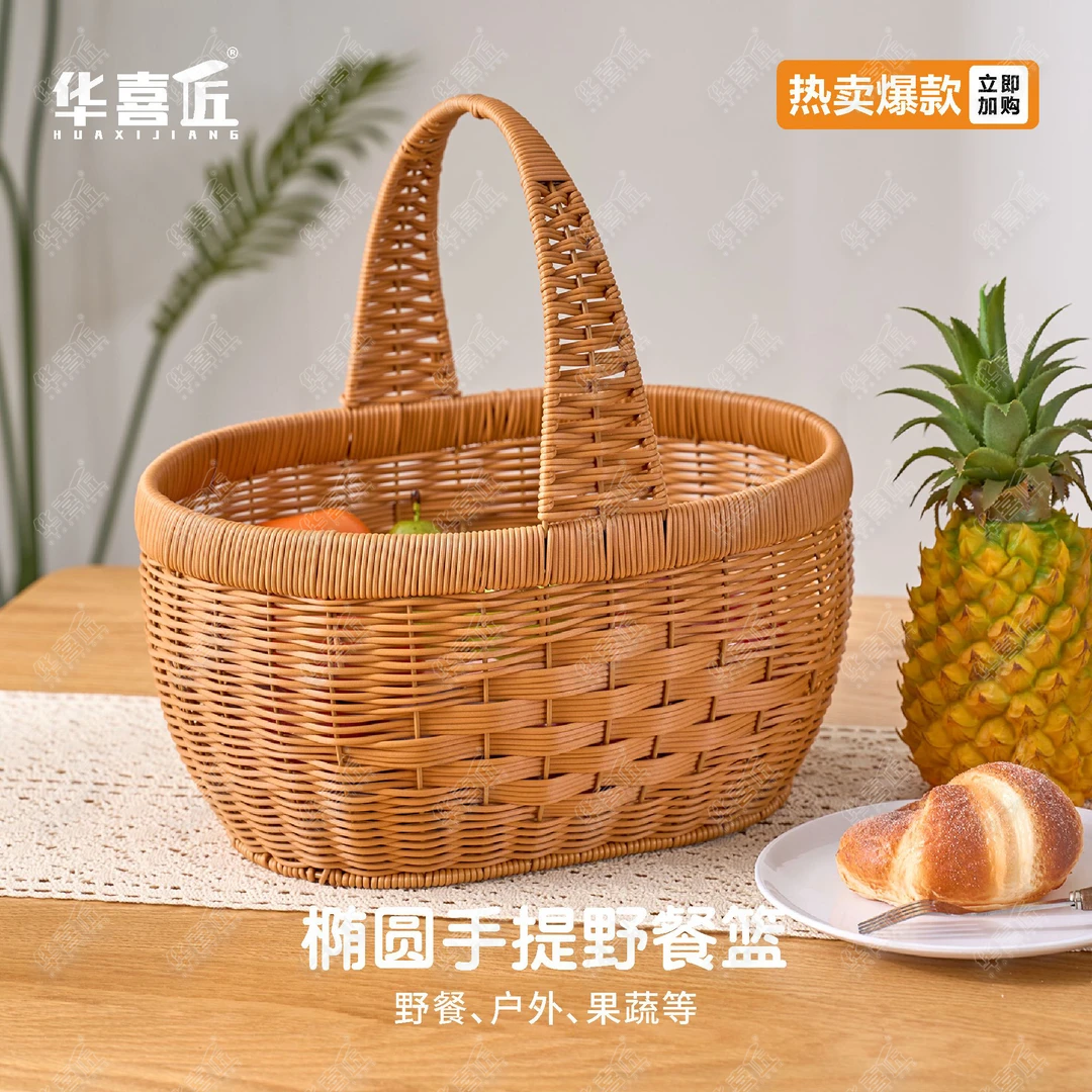 华喜匠LX892椭圆大容量手提篮编织收纳户外野餐果蔬篮送小鹿