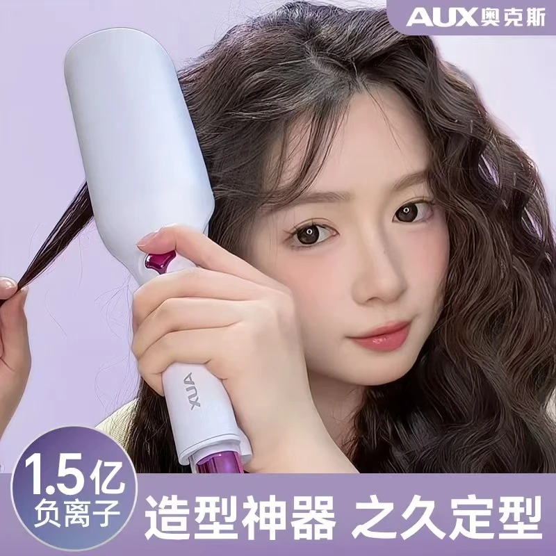 奥克斯深V型蛋卷头卷发棒持久定型负离子不伤发蓬松蛋蛋卷发神器