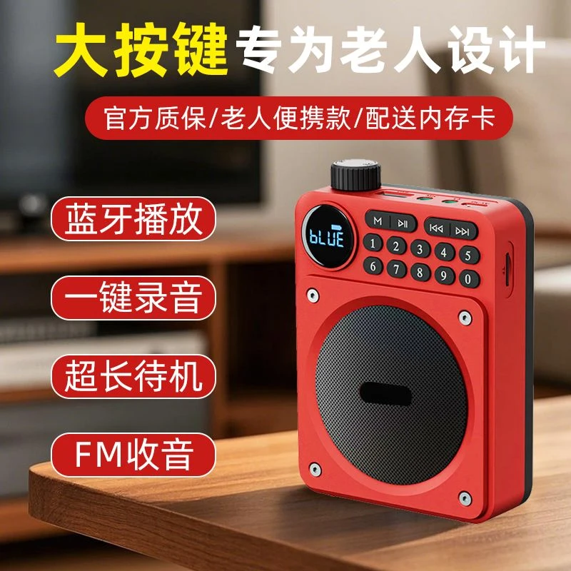 2025年新款播放器歌曲点读机便携式可充电