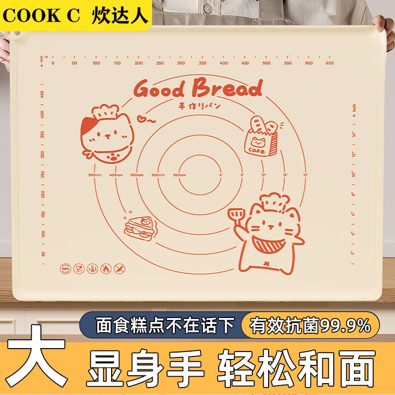 【送切面刀+擀面杖】硅胶揉面垫大号加厚擀面垫揉面和面擀面案板