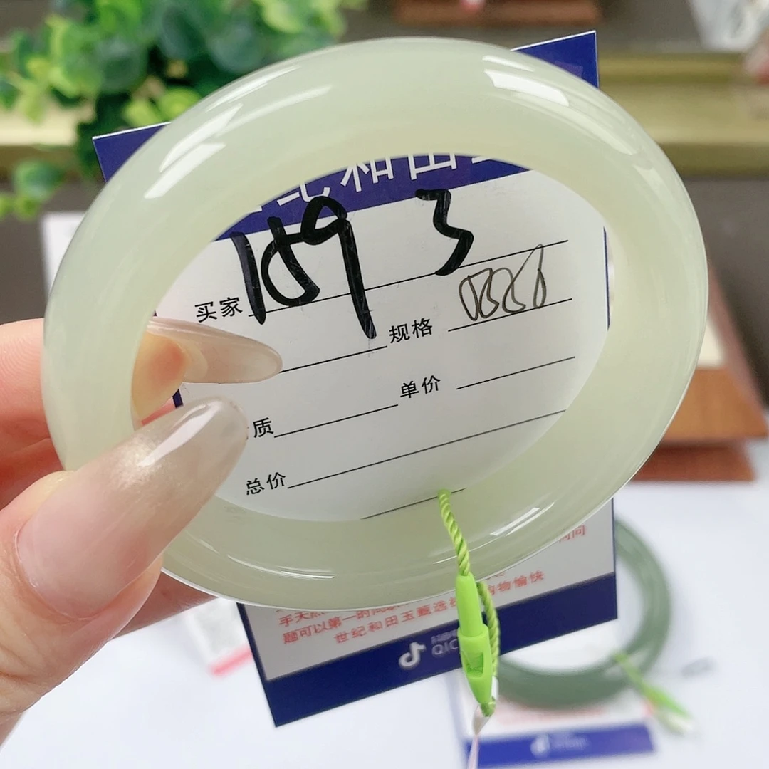 【闪购商品】和田玉手镯未镶嵌