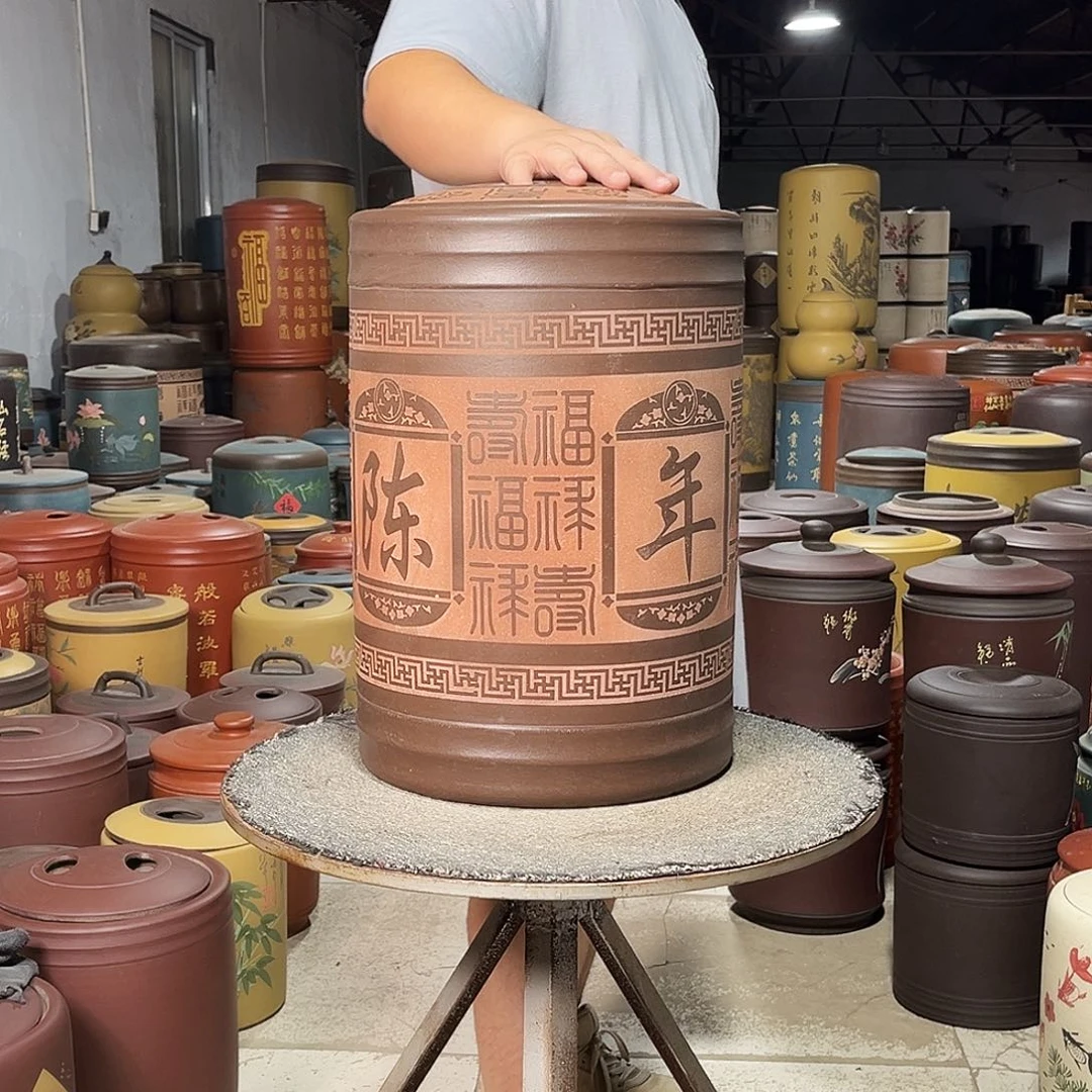 紫砂茶叶罐茶叶罐