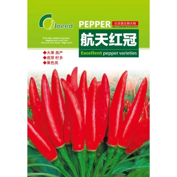 航天红冠高产抗病好管理