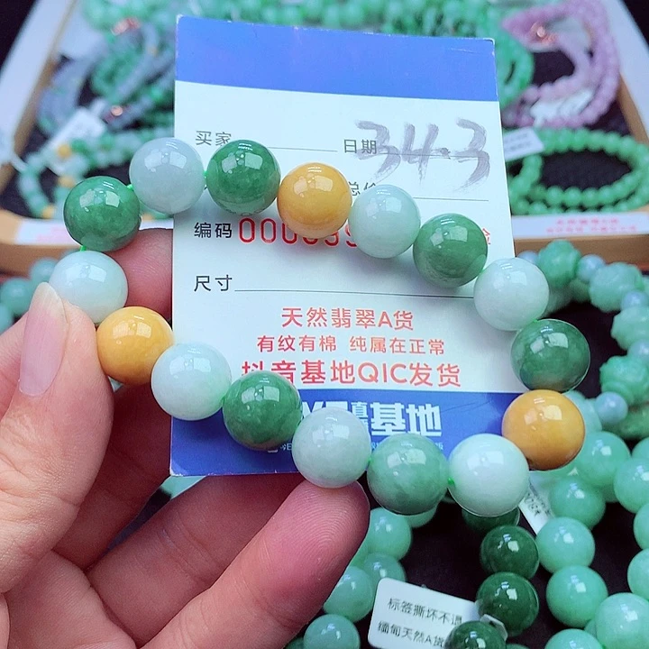 毛衣链未镶嵌翡翠