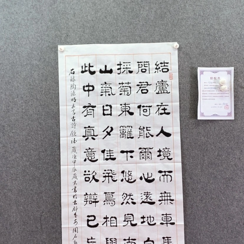 【闪购商品】书法书法作品欣赏，书法作品