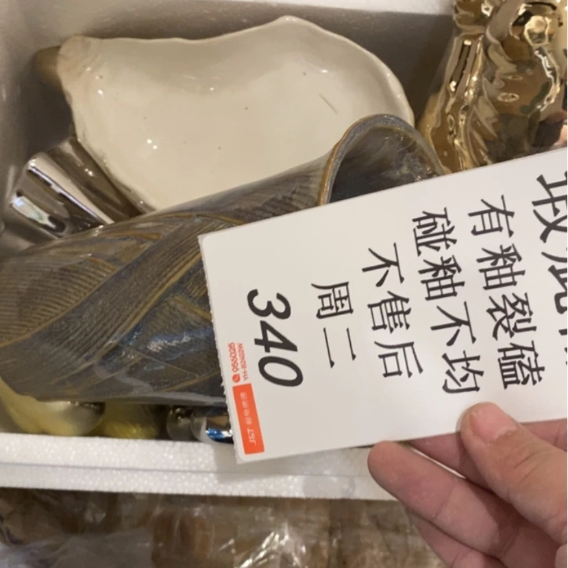 【闪购商品】摆件英****林陶瓷摆件瑕疵特卖
