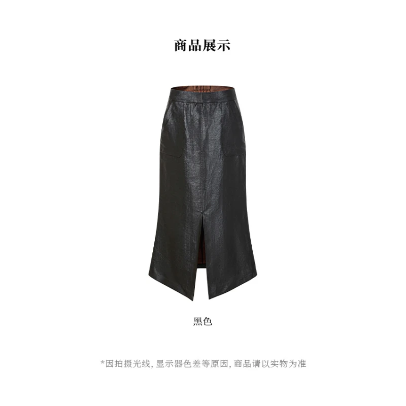 【似云 Say Enn】重磅香云纱前后开衩半裙  25023