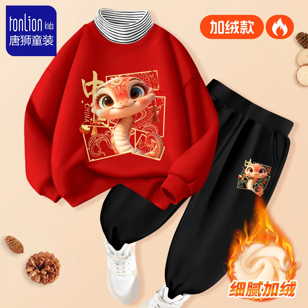 唐狮童装男童过年服装儿童冬季套装2025蛇年新款男孩红色卫衣国潮