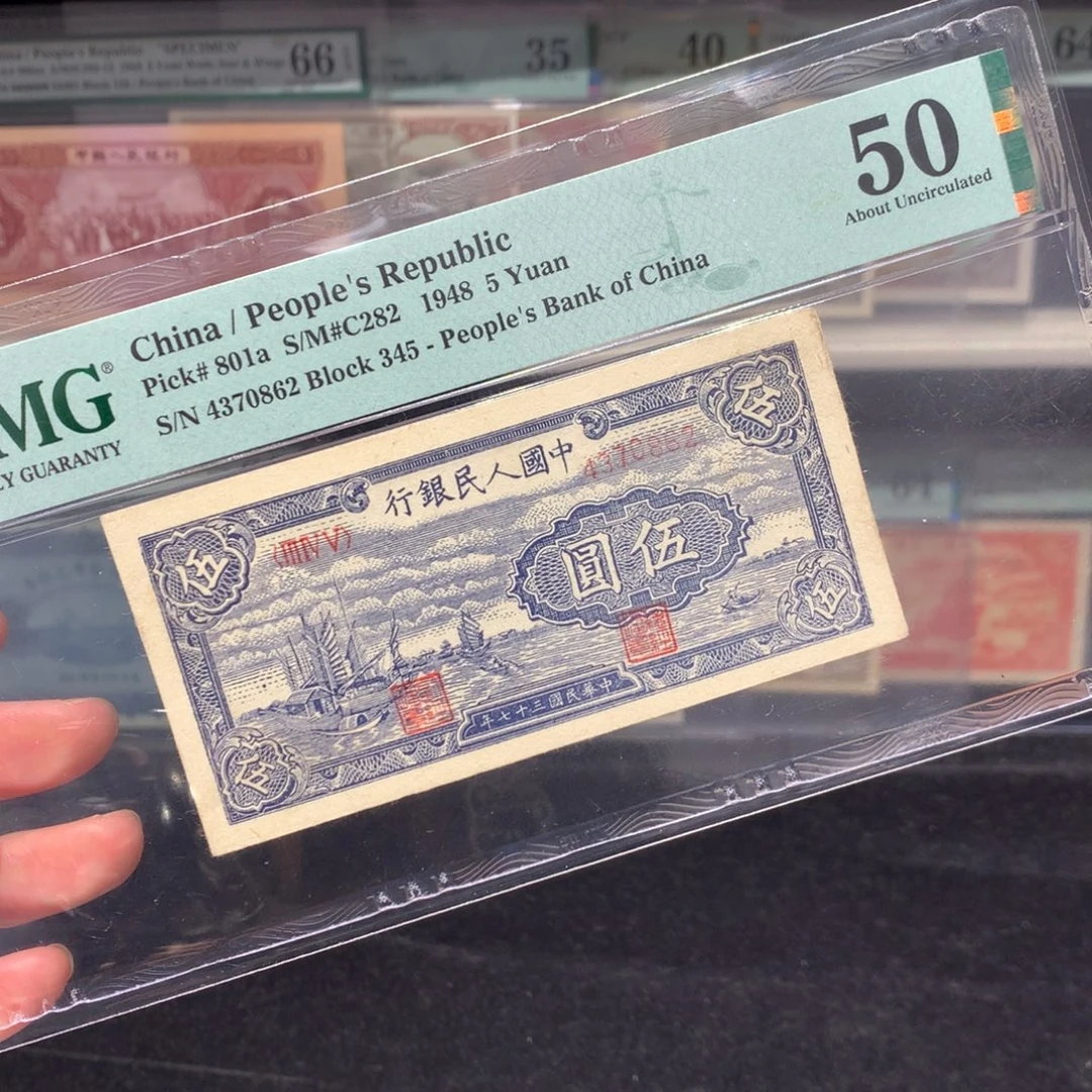 纸币 纸币 纸币 纸币