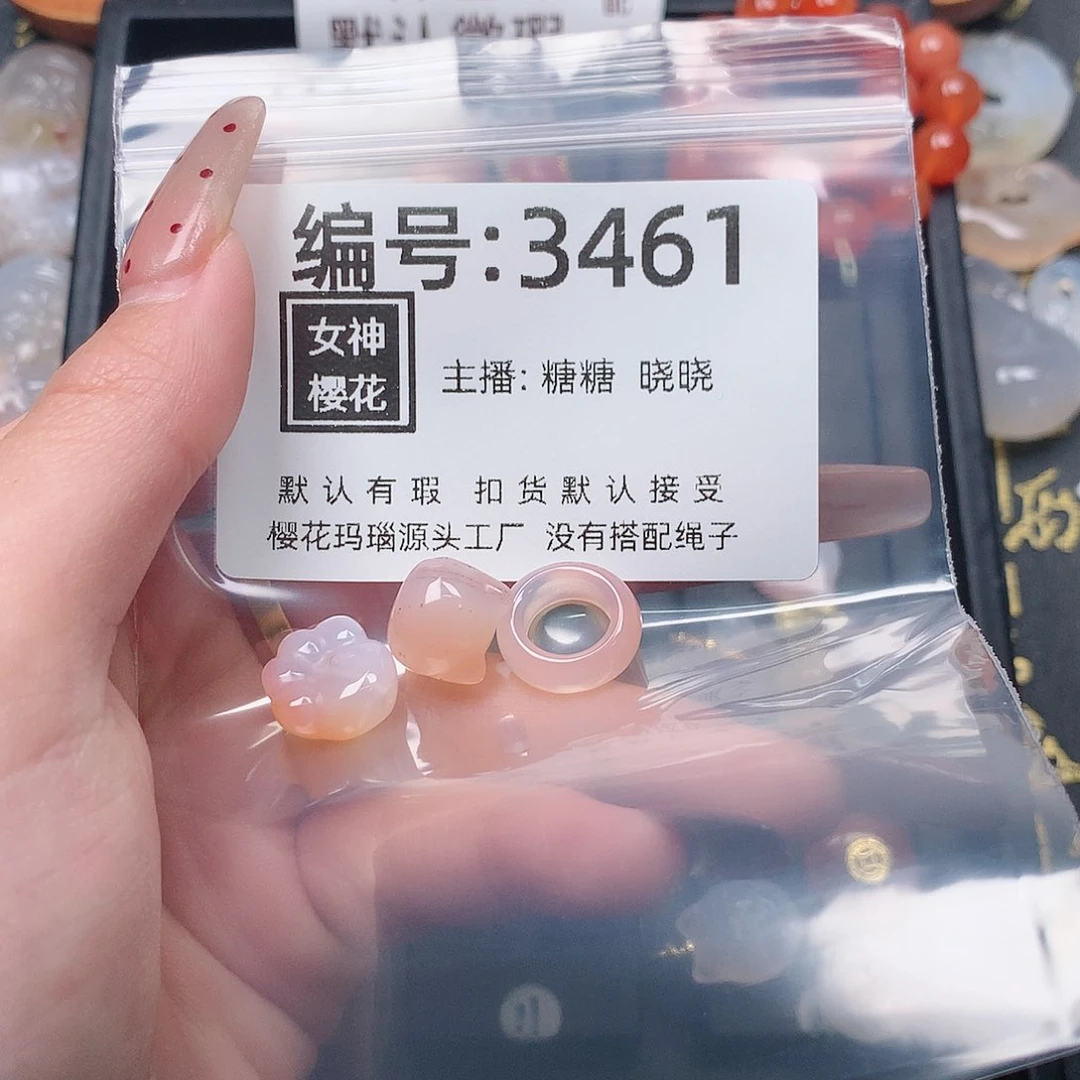 玛瑙/玉髓颈饰合金没****虫