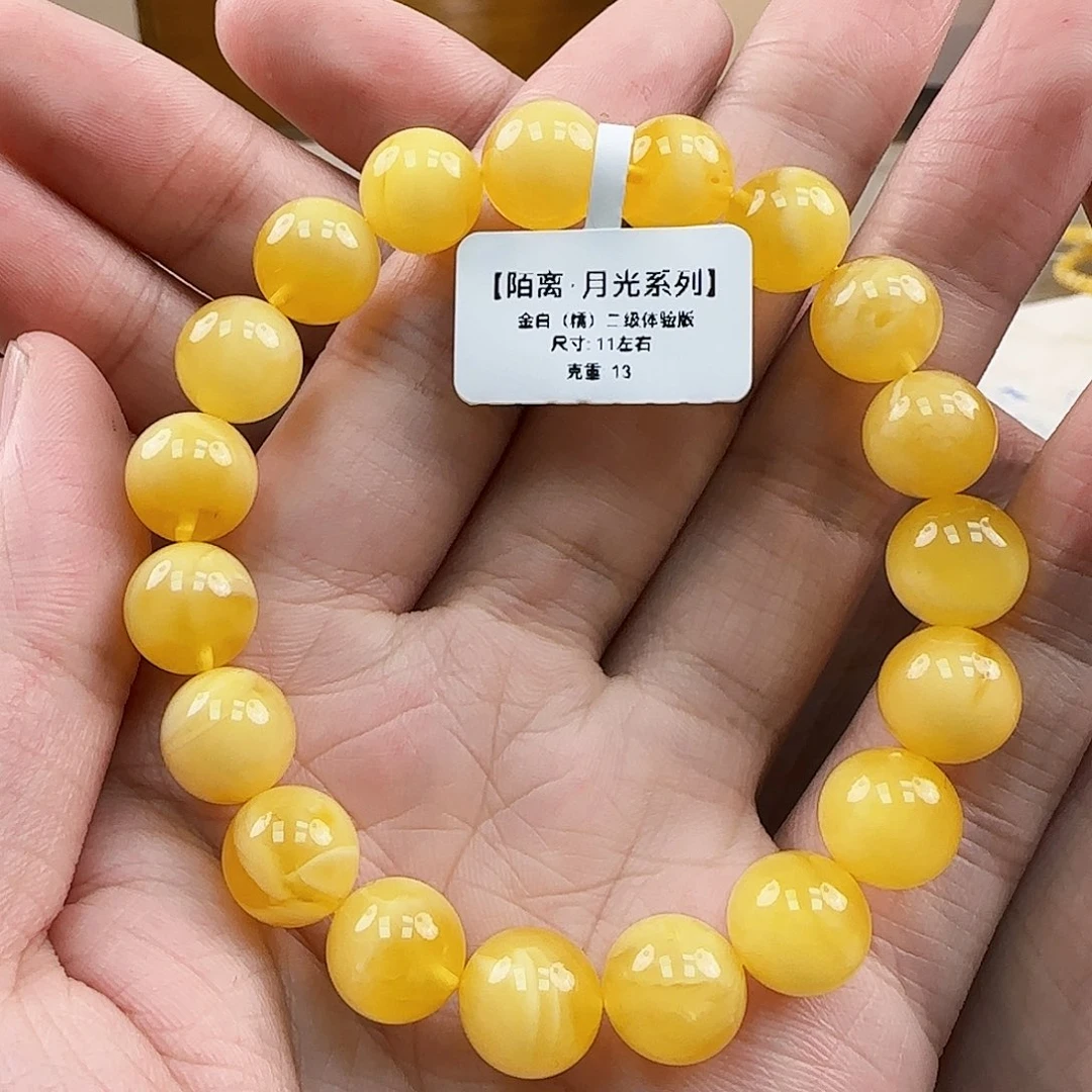 琥珀裸石未镶嵌蜜蜡