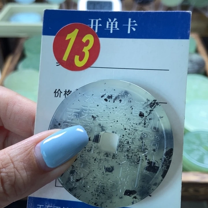 蛇纹石玉未镶嵌挂件啊****吧