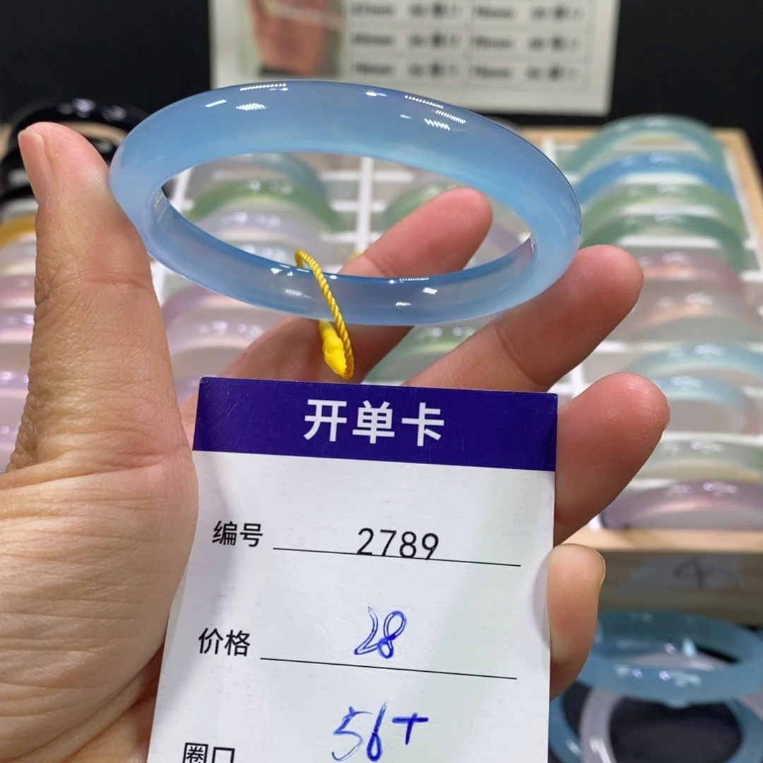 繁***锦玛瑙/玉髓未镶嵌手镯2789