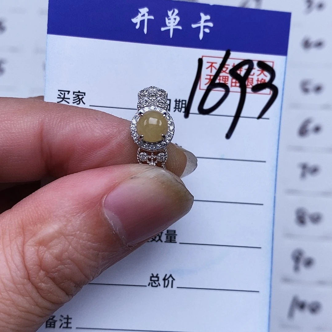 银S925镶嵌戒指翡翠戒指
