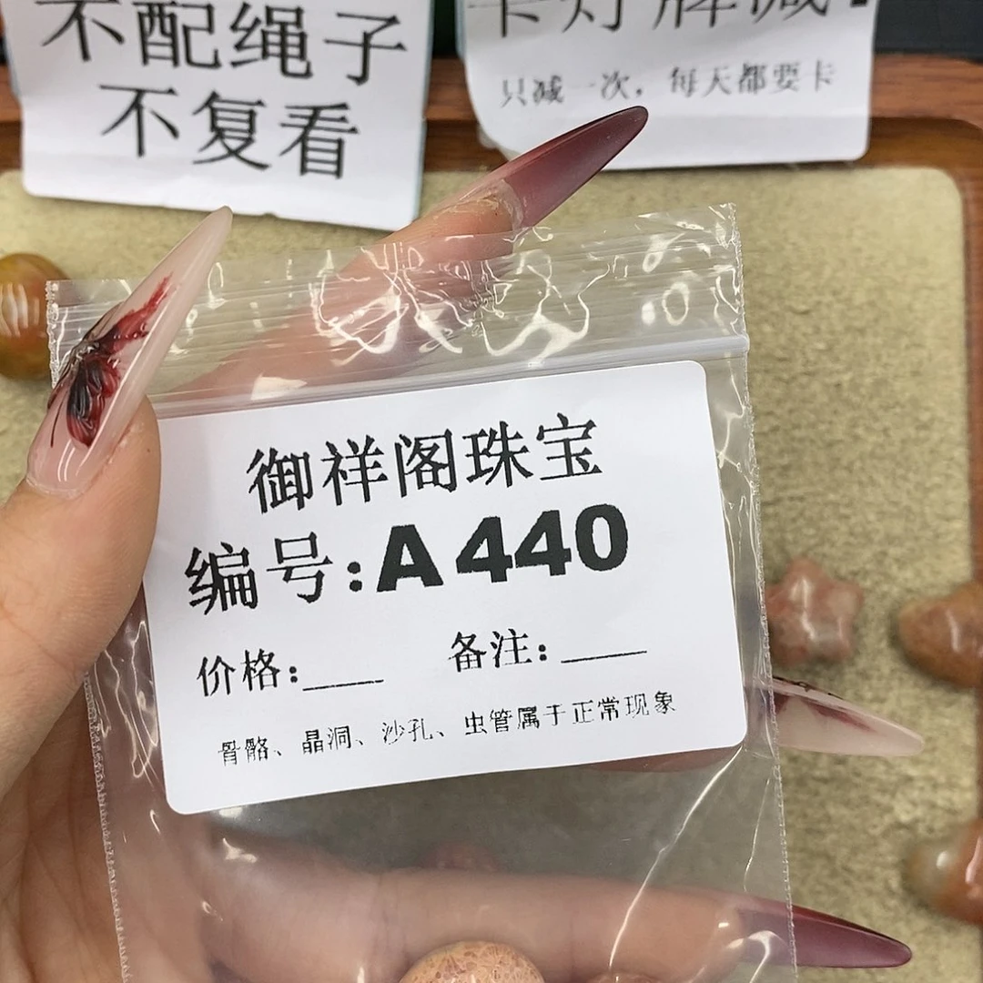 石英质玉吊坠(不含链)未镶嵌L**y