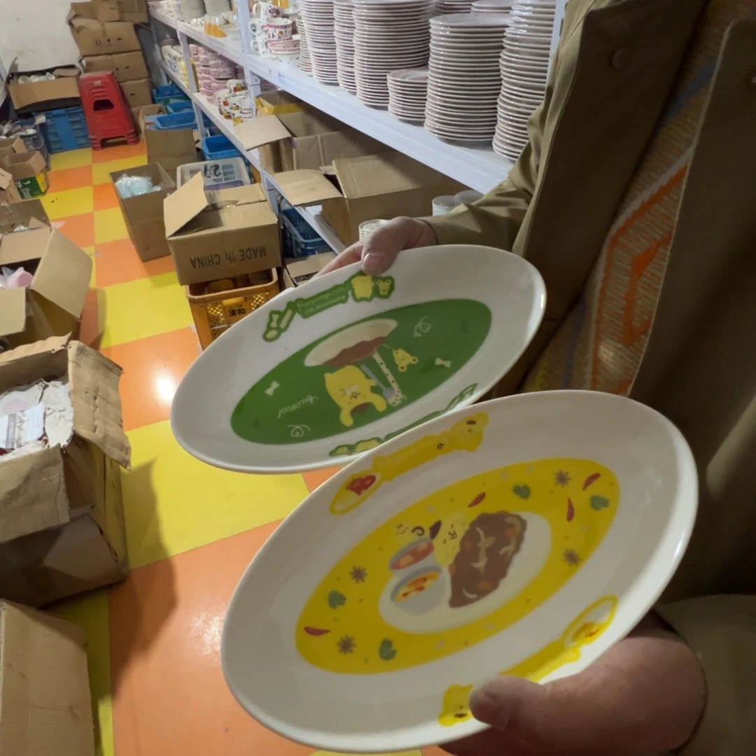 碟这个世界都是瑕疵