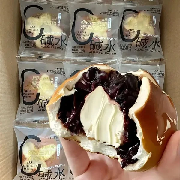 碱水面包手作芋泥海盐芝士奶酪球低减代早餐脂欧包贝果追剧必备