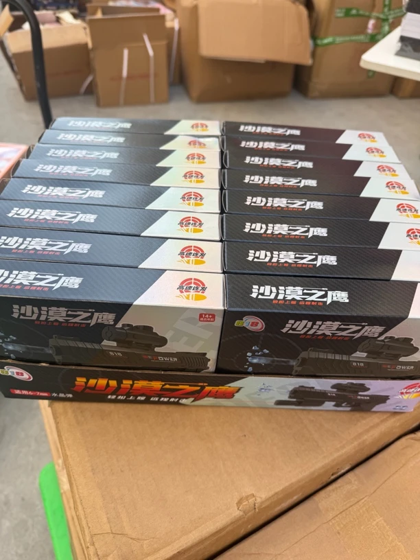 沙漠之鹰模型1盒16个