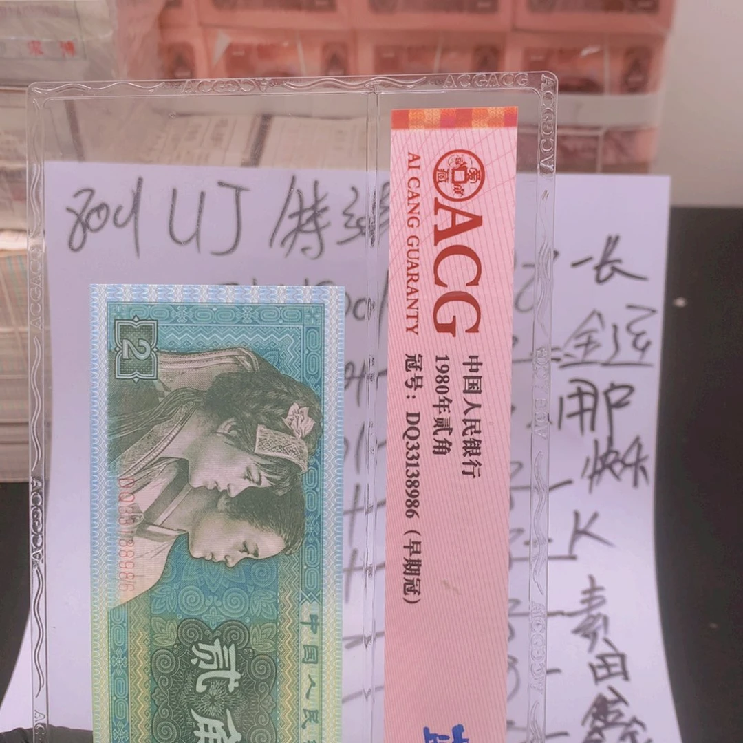 T***田纸UJ57145601一刀