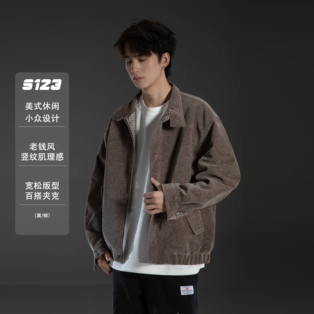 S123铜氨触感树纹肌理千鸟格内里哈灵顿短宽夹克外套男工装上衣