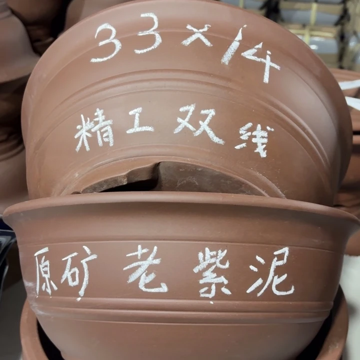 紫砂花盆100-4。       33-14。