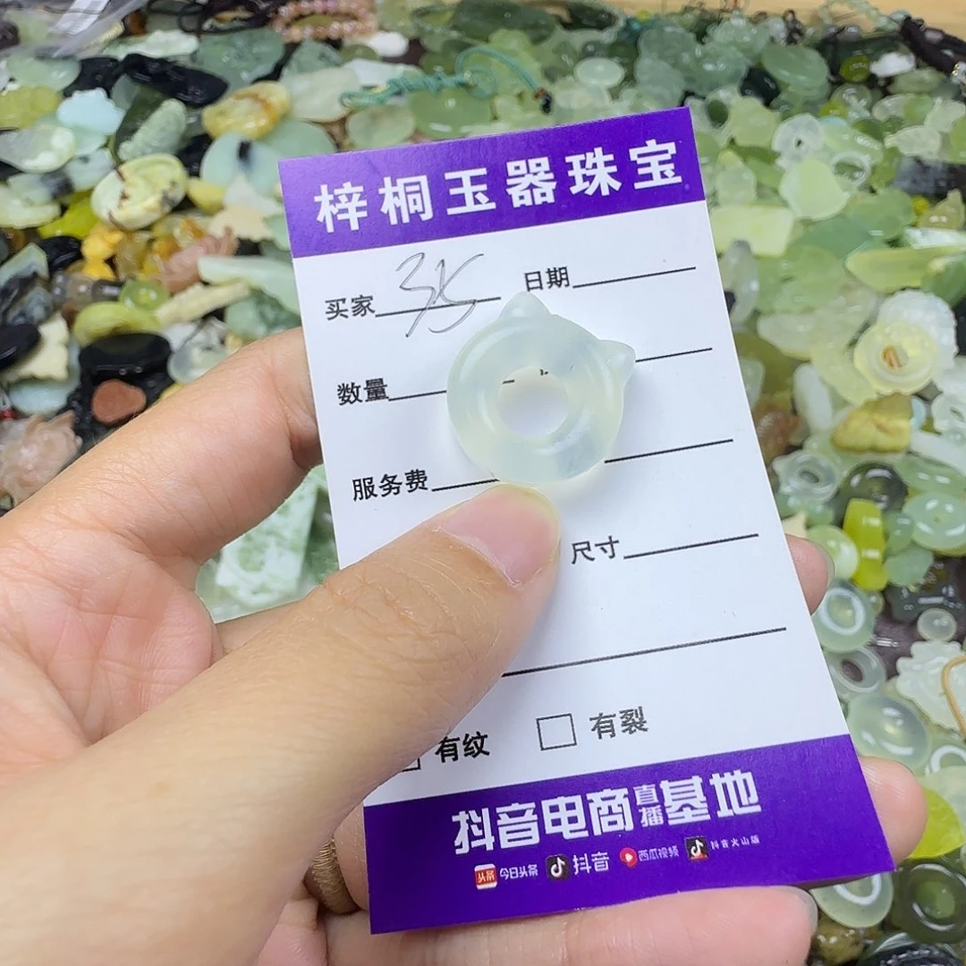 蛇纹石玉未镶嵌岫玉吊坠