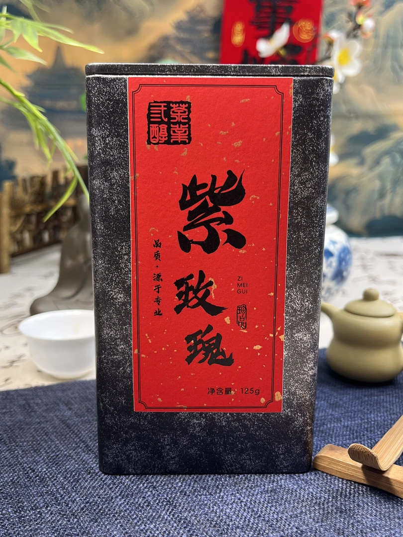 2025年新茶上市紫玫瑰红茶花香奶香浓郁