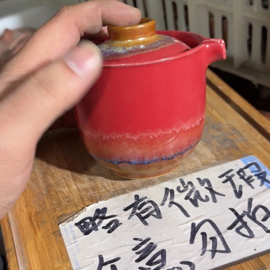 微瑕疵介意勿拍陶瓷器皿W863