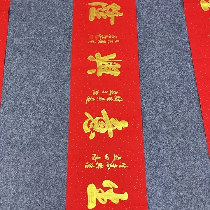 书法书画家作品集