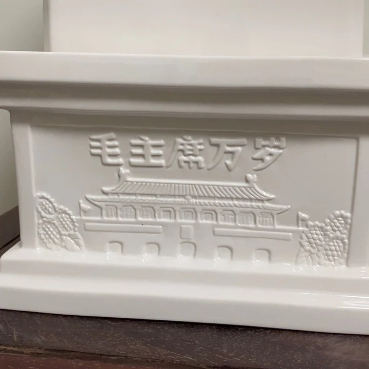 用***2瓷片摆件摆件家居设计的设计师