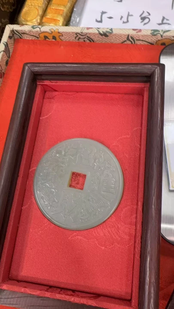 【晋博真选】【玉器】玉璧