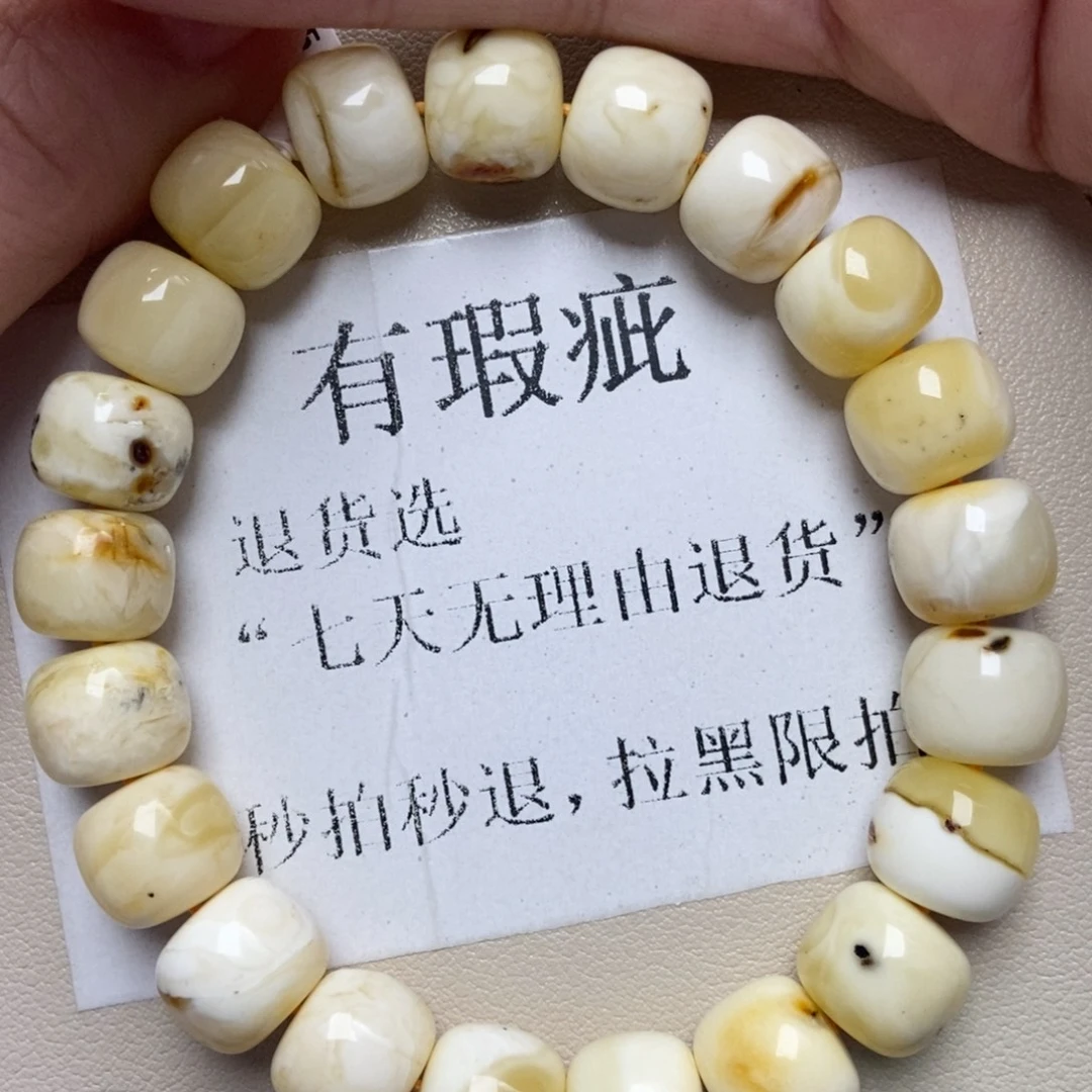 蜜蜡未镶嵌珠宝奇石235